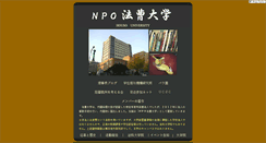 Desktop Screenshot of houso.com