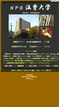 Mobile Screenshot of houso.com