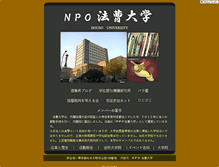 Tablet Screenshot of houso.com